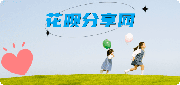 visa信用卡信用卡商家平台☀️诚信信用卡24小时在线接单 - 绵阳信用卡